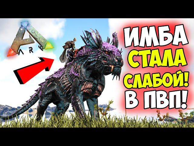 ARK -  ТЕНЕГРИВ на ПВП АПОКАЛИПСИС в СОЛО! БОЛЬШЕ НЕ ИМБА! БОМЖЕВЫЖИВАНИЕ на ТЕНЕГРИВЕ!