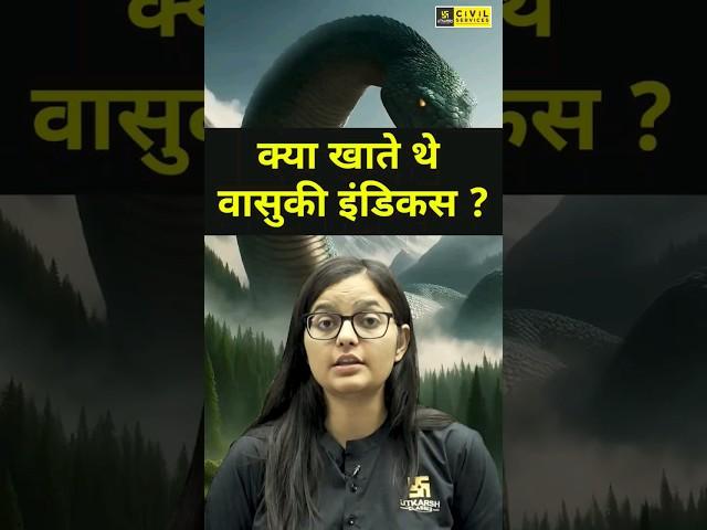 क्या खाते थे Vasuki Indicus #shorts #trendingnews  #Discovery #Vasuki