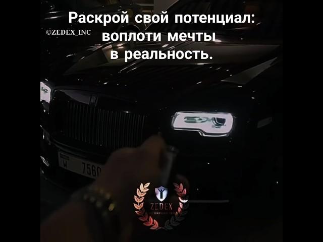 Раскрой свой потенциал: воплоти мечты в реальность. #motivation #success