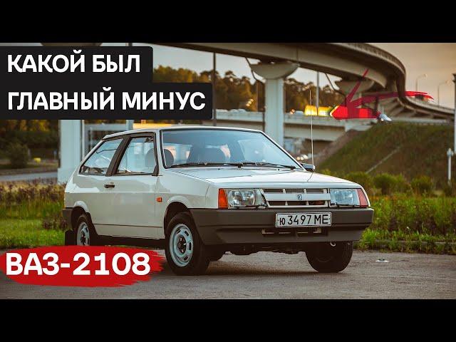 ВАЗ-2108: как сотрудничество с Porsche изменило советский автопром