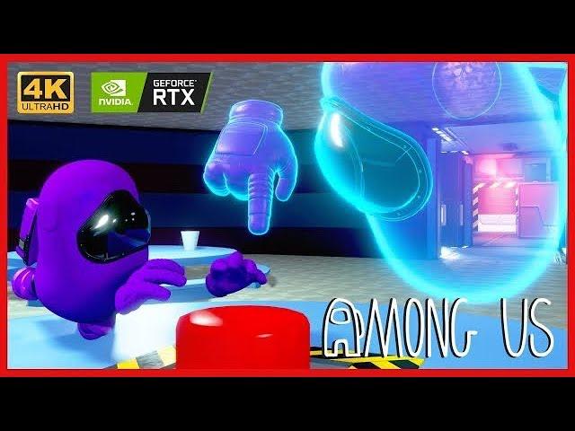 AMONG US 3D АНИМАЦИЯ - ПРЕДАТЕЛЬ НА КОРАБЛЕ!