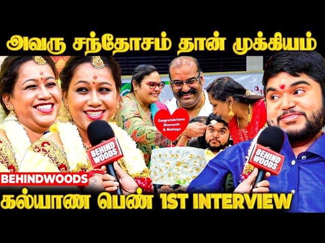 "Baby-ன்னு தான் கூப்புடுவேன்மாமா சந்தோசம் தான் முக்கியம்"கல்யாண பொண்ணு 1st Interview | Nepoleon