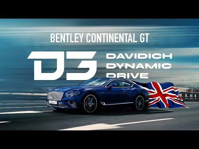 D3 Test Bentley Continental GT