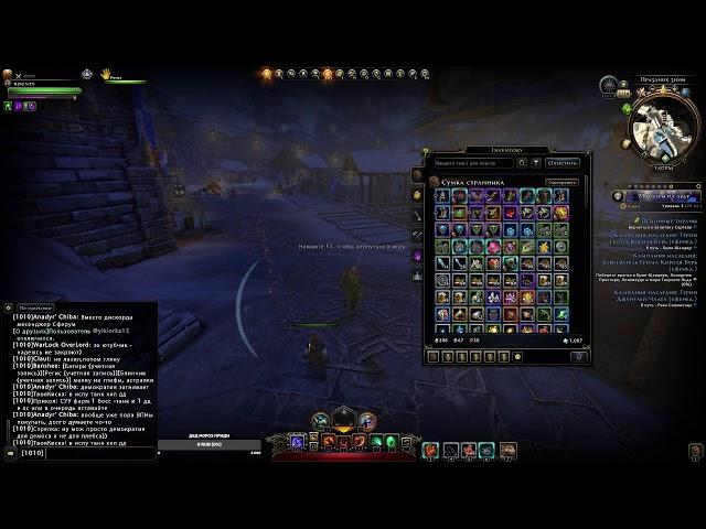 Тест стрима / Neverwinter online M30 / #neverwinter #неверживи