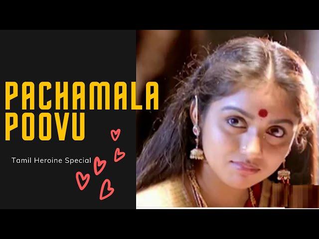 Pachamala Poovu Song |Tamil Heroine special | Kizhakku Vaasal | SPB | Ilaiyaraaja| Karthik, Revathi