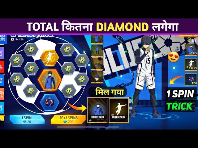 Bluelock Isagi Bundle 1 Spin Trick - Free Fire New Isagi Ring Event | Total Kitna Diamond Lagega