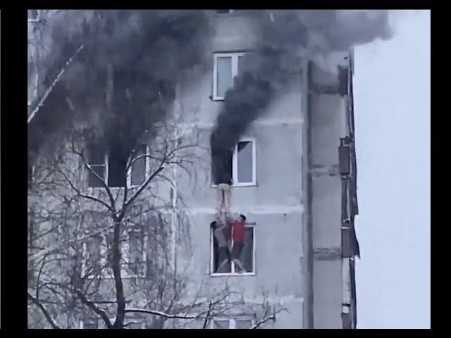 Удивительное спасение при пожаре в квартире на 9 этаже.
