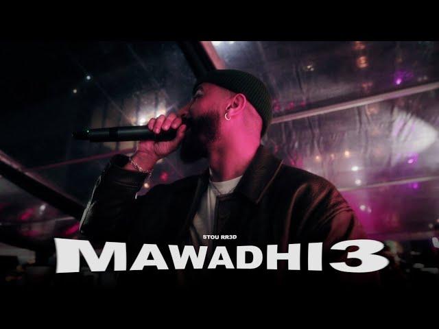 Stou - Mawadhi3 (Official Music Video)