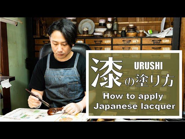 【Urushi lacquer】How to apply urushi lacquer.木のスプーンの作り方〜れんげ編②〜漆を塗る。「拭き漆」漆の塗り方の解説つき！