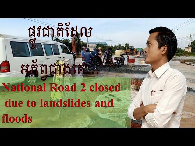 មេរៀនបកប្រែកាសែត/Newspaper Translation/Taught by Nel NUN