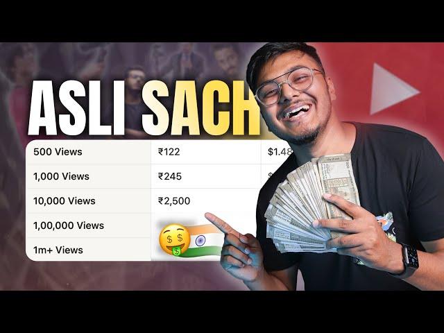 How Much Money YouTube Pay For 1000 Views (2024) | Live Proof देखो 