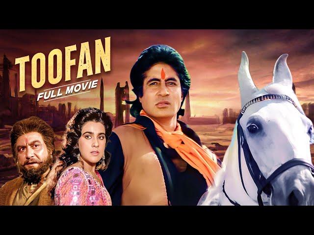 TOOFAN (तूफ़ान) Movie 1989 | Amitabh Bachchan, Meenakshi Seshadri, Amrita Singh