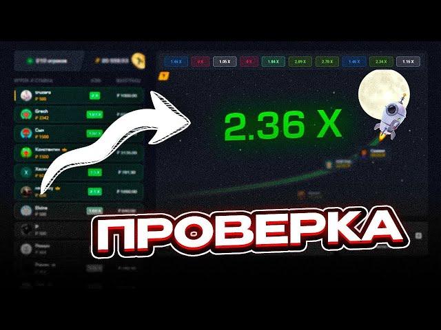 Полная Проверка Сайта Getx | Гет Икс Игры и Бонусы | Get x промокод и тактика