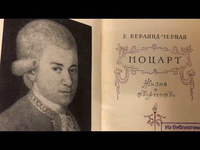 Грачёв Вадим Сергеевич. Обзор моей домашней библиотеки. Часть 93. Музыка, опера.