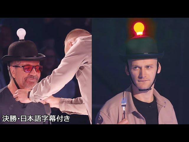 【決勝】嘘がつけない前代未聞の手品！ジャック・ローズはそれをサイモンへ... | BGT 2024 Final