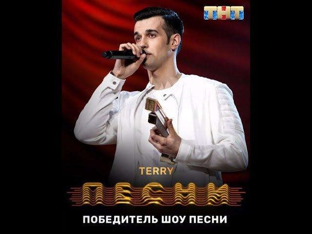 ПЕСНИ на ТНТ/Финал-кто победил?/ПОБЕДИТЕЛЬ TERRY/Ташкентский земляк/Мама я на Black Star