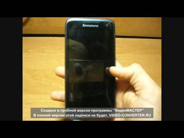 Прошивка Lenovo A526