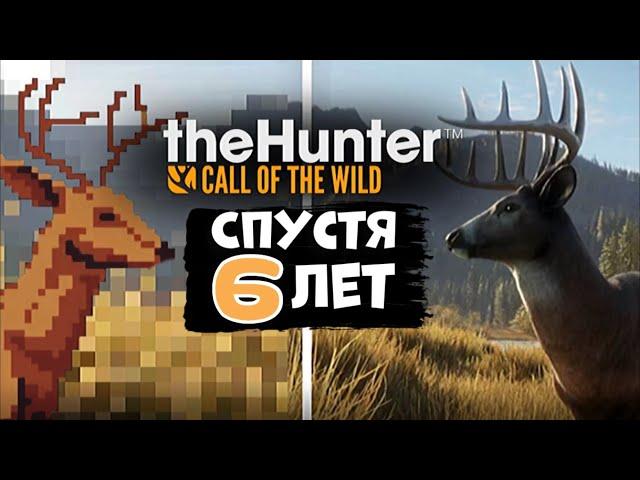 The Hunter Call of The Willd - КАК ПОМЕНЯЛАСЬ ИГРА - Все ДЛС