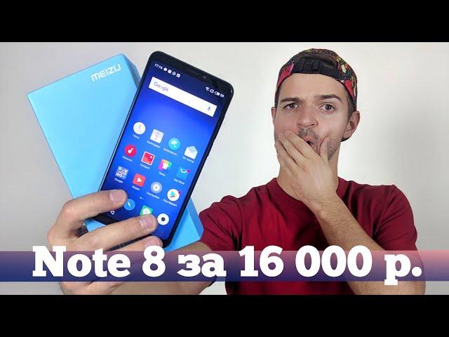 Распаковал Meizu Note 8:  БЕЗ рамок и челки, 2 камеры за 16К