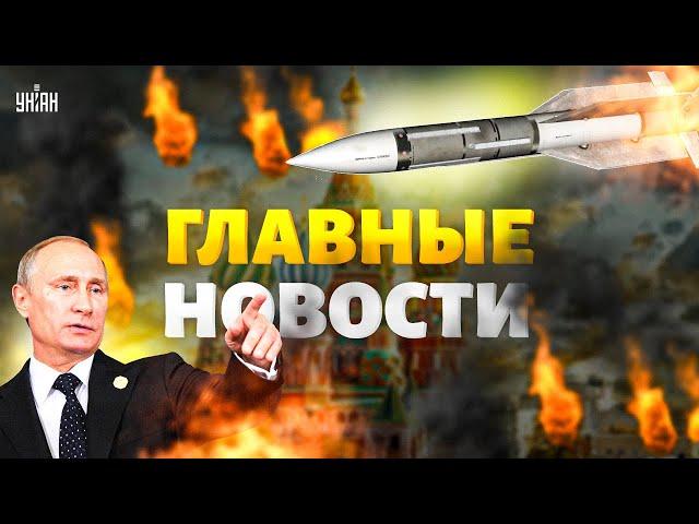 РФ слетела с катушек! Полсотни жертв в Полтаве. ВСУ пошли в атаку. Путин на свободе / Новости 24/7