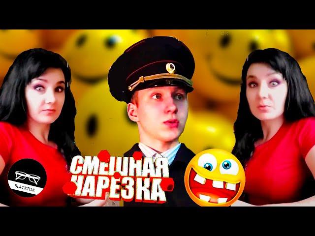 Я РЖАЛ ДО СЛЕЗ /// ПРИКОЛЫ 2022 /// САМЫЕ СМЕШНЫЕ ВИДЕО #яржал #приколы2022 #смешное #дослез