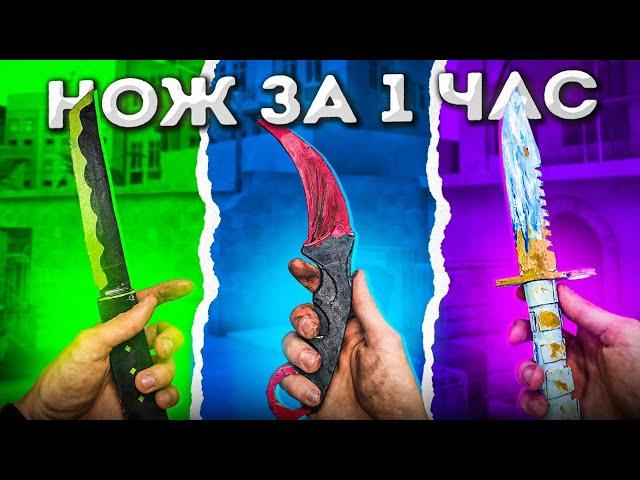 Керамбит vs Штык М9 vs Танто ЗА 1 ЧАС