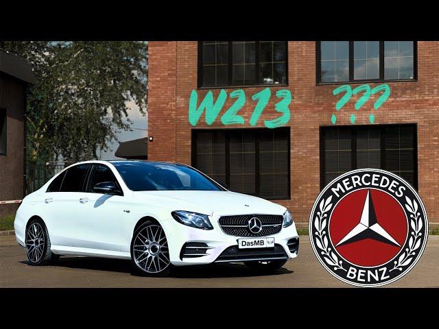 Обзор Mercedes-Benz E-Classe W213 с пробегом. Брать или не брать?