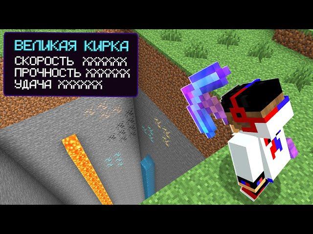 СУМАСШЕДШИЕ КРАФТЫ в МАЙНКРАФТ ! ДЕВУШКА НУБ И ПРО ВИДЕО ТРОЛЛИНГ MINECRAFT