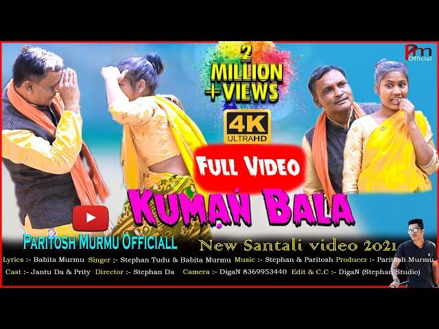 kuman bala new santali video song || stephan & babita  2021