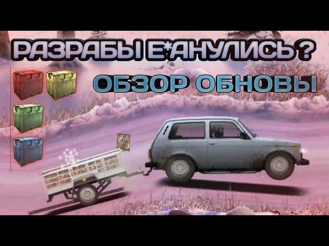 ПРАНК ОТ РАЗРАБОВ | ЗИМА, БАГИ, КЕЙСЫ | ОБНОВЛЕНИЕ 02.12.19 | Drag racing: Уличные гонки