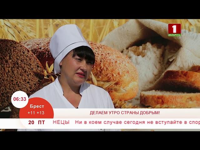 Утренние профессии. Приемщик-сдатчик. Эфир 20.09.2019