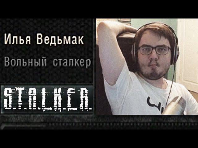 Мэддисон играет в Сталкер, Gunslinger mod