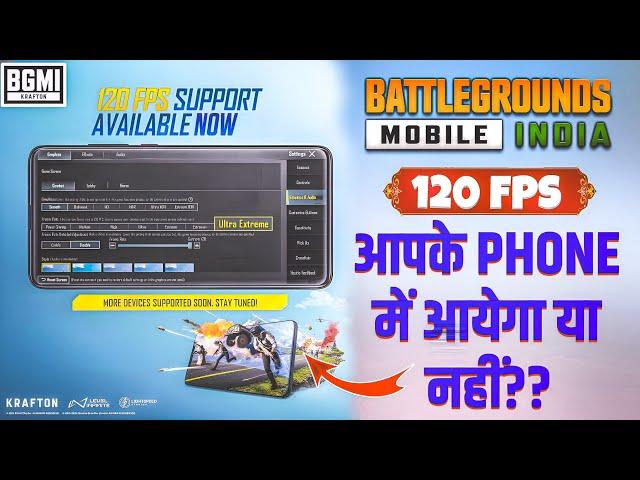 BGMI 120 FPS UPDATE IS HERE | HOW TO ENABLE 120 FPS IN BGMI | 3.5 UPDATE ALL ACHIEVEMENTS EXPLAINED