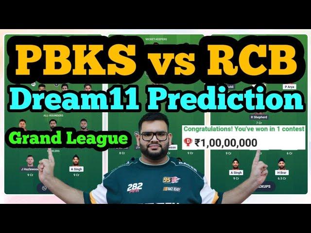 PBKS vs RCB Dream11 Prediction|PBKS vs RCB Dream11 Team|