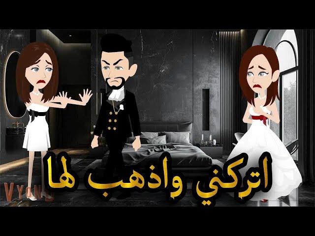 قصه مميزه وممتعه جدا.حكايات واقعيه للقصص الكامله