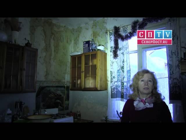 В Мурманске в ветхой деревяшке произошел потоп