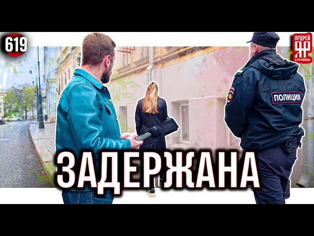 Мошенники пытались скрыться от полиции, десятки потерпевших от новой схемы
