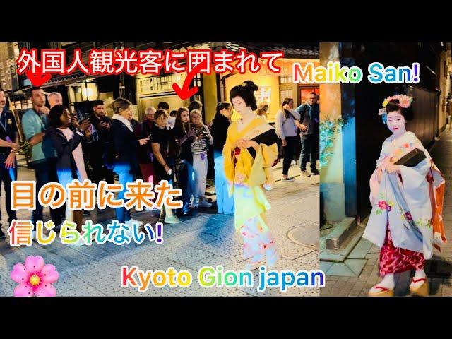 KYOTO Gion MAIKO GEISHA Traditional dance and kimono: Beautiful Night in Japan 