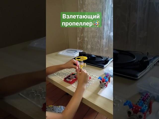 Конструктор Знаток | Онлайн школа Робострой