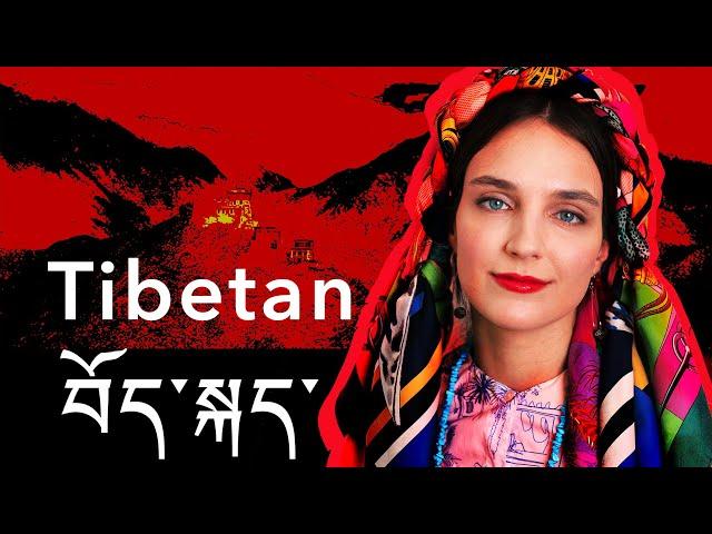 About the Tibetan language