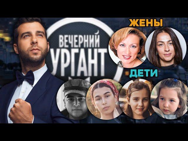 Иван Ургант! Личная жизнь / жена / дети / вечерний ургант