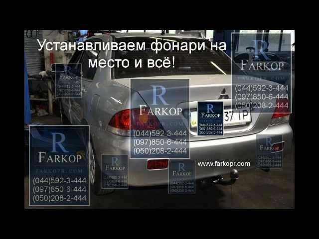 Фapкoп Mіtsubіshі Lanсеr 9 от RMotors.com.ua.avi