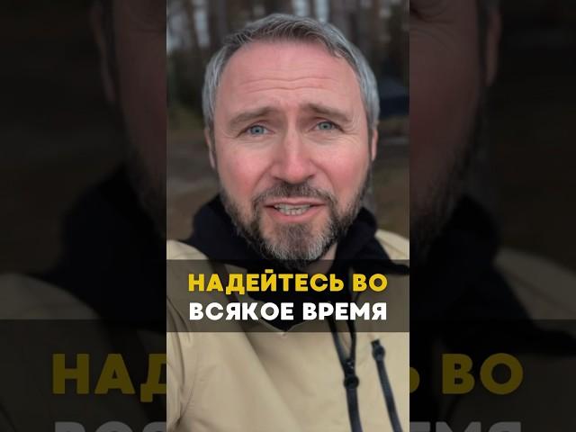 Верьте в лучшее ️ #христианство #Бог #библия #молитва #мудрость #мотивация #позитивноемышление