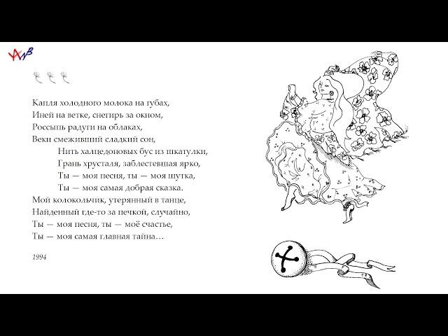 Капля холодного молока - песенка на стихи Натальи Бобрецовой