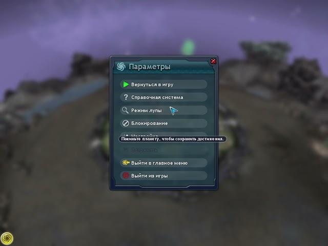 Spore#37 Терраформирование планет.