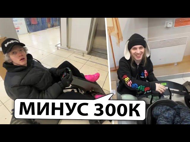 ПЛОХОЙ ПАРЕНЬ и ПАРАДЕЕВИЧ КУПИЛИ КАРТИНГ ЗА 300К