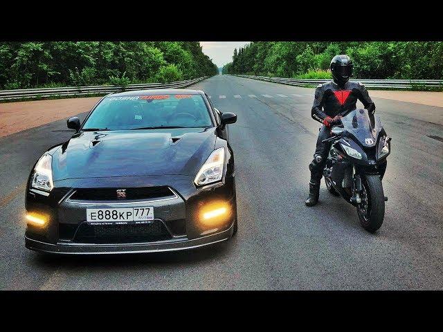 950 л.с. Nissan GT-R vs 210 л.с. Kawasaki ZX10R