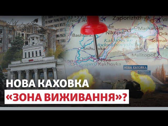  «Місто затамувало подих». Як живе НОВА КАХОВКА в російській окупації? | Новини Приазов’я