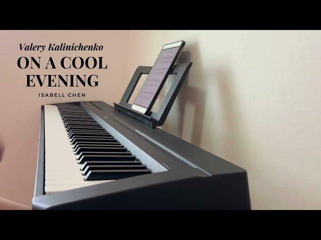 Valery Kalinichenko | On a cool evening | Piano cover