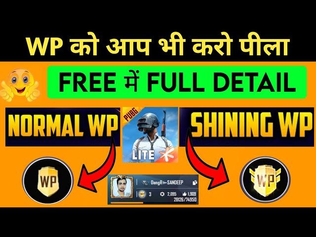 how to shine wp in pubg lite | pubg Mobile Lite shine winner pass